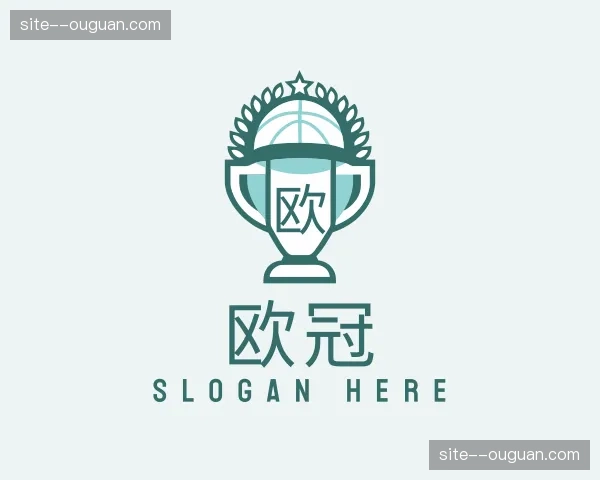 发现欧冠